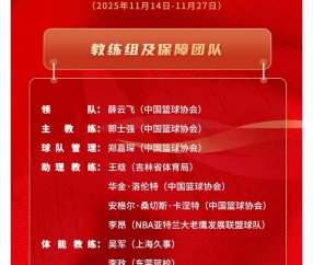 关于里程碑夜！浙江队刷新队史纪录，CBA常规赛窗口期刷纪录，信心回归，年轻球员得到机会的信息-开云在线入口