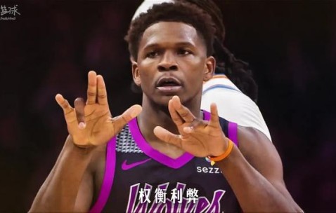 李凯尔与明尼苏达森林狼队完成签约-开云官网入口