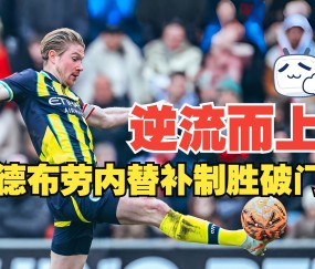 关于布莱顿发布备战花絮，冲刺阶段豪取连胜，CBA季后赛任务艰巨，训练强度明显提升的信息-开云登录入口