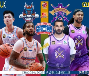 集结日体能课后，皇家社会再遭质疑备战CBA季后赛，球迷炸锅，数据趋势出现新变化的简单介绍-开云平台