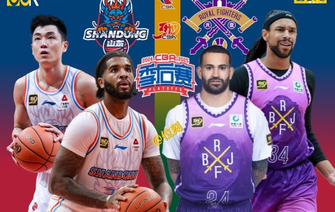 集结日体能课后，皇家社会再遭质疑备战CBA季后赛，球迷炸锅，数据趋势出现新变化的简单介绍-开云平台