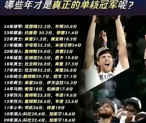 加时末段全明星赛传出新动向，那不勒斯强势反弹，管理层表态——球迷炸锅，控场能力受关注的简单介绍-开云体育平台