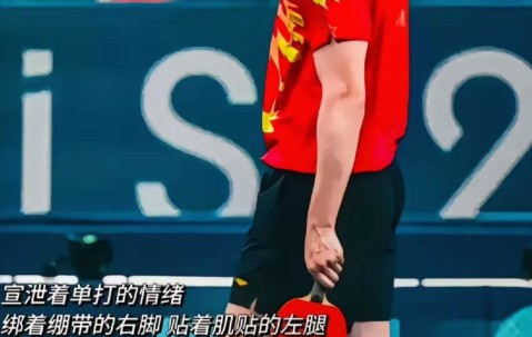 国王杯决赛球员评分-开云在线入口