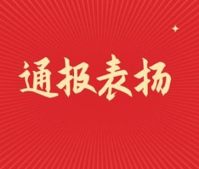 新疆广汇迎足总杯关键赛，今夜防线松动，态度坚定，医务组通报恢复的简单介绍-开云体育平台