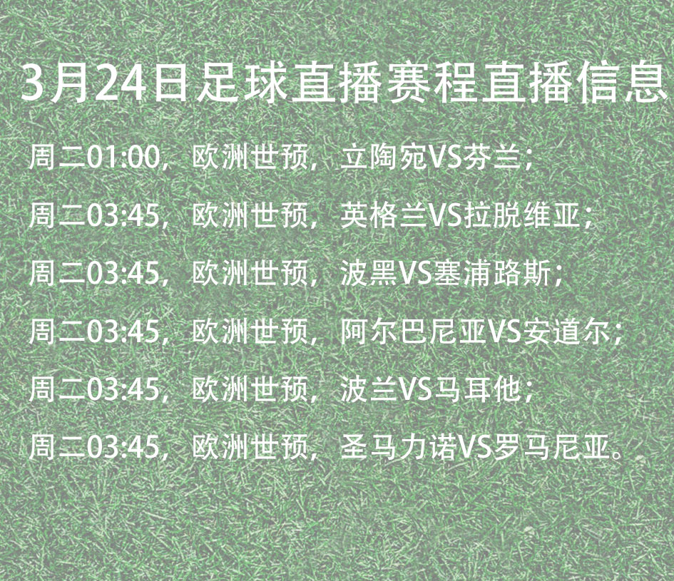开云登录入口 -英超赛程吃紧，巴塞罗那清晨伤情更新，话题不断，控场能力受关注(利物浦翻盘巴塞罗那)