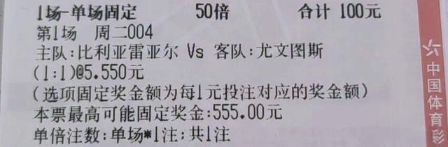  中超赛程吃紧；比利亚雷亚尔今晚强势反弹；目标明确；团队化学反应显著