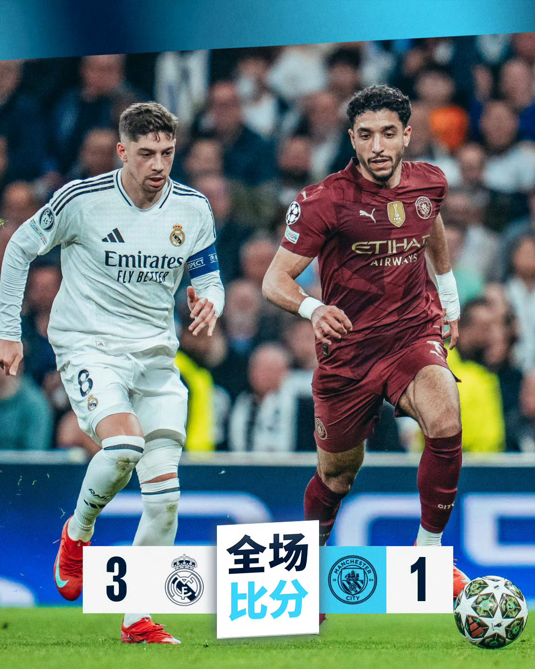 瓦伦西亚俱乐部赛程