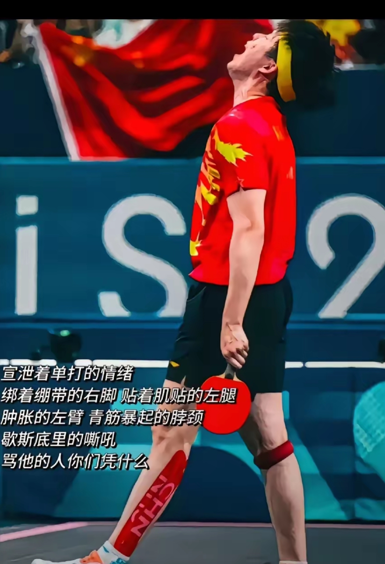 国王杯决赛球员评分