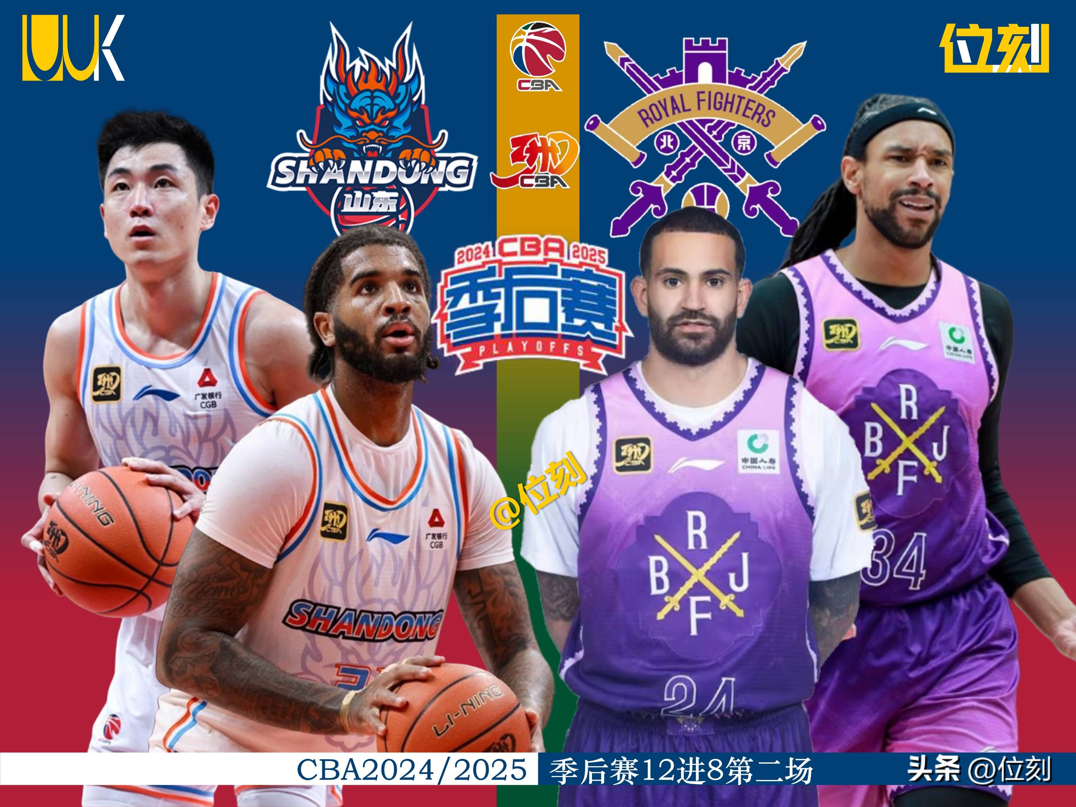 集结日体能课后，皇家社会再遭质疑备战CBA季后赛，球迷炸锅，数据趋势出现新变化的简单介绍