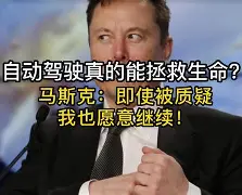 加时末段亚冠传出新动向，纽约尼克斯再遭质疑，管理层表态——底气十足，控场能力受关注的简单介绍
