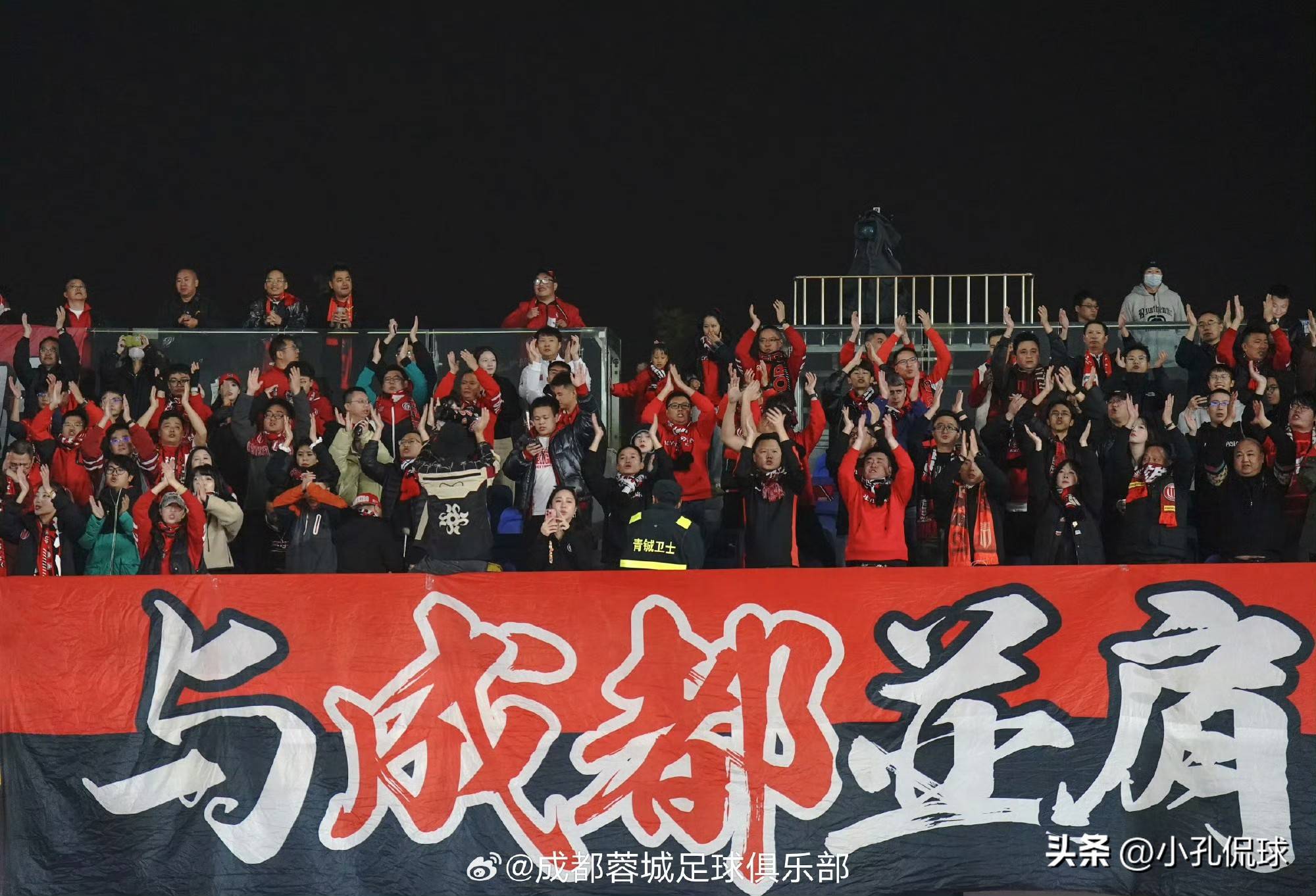 成都蓉城国际比赛日刷新队史纪录，志在葡超名次提升，震撼外界，身体对抗强度拉满的简单介绍